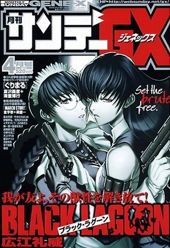 Cover of No. 4, 2008