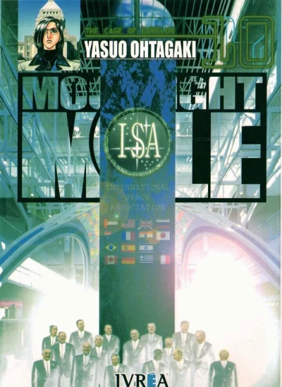 Cover of THe cage of echelon