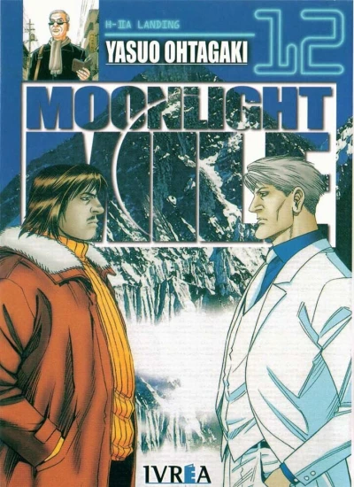 Cover of H-IIA landing