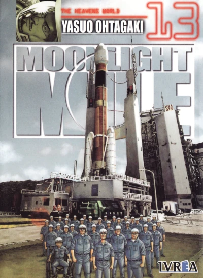 Cover of The heavens world