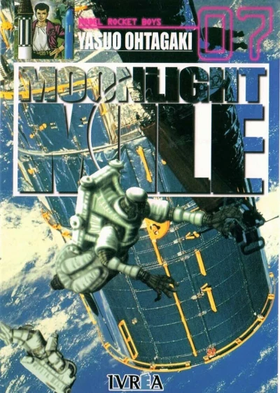 Cover of Model rocket boys