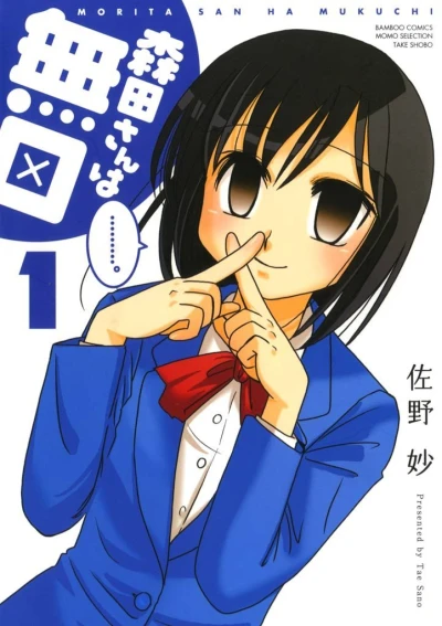 Cover of Vol. 1
