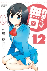 Vol. 12