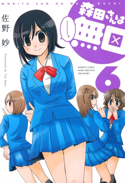 Cover of Vol. 6
