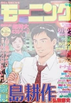 Cover of No. 37-38, 2000