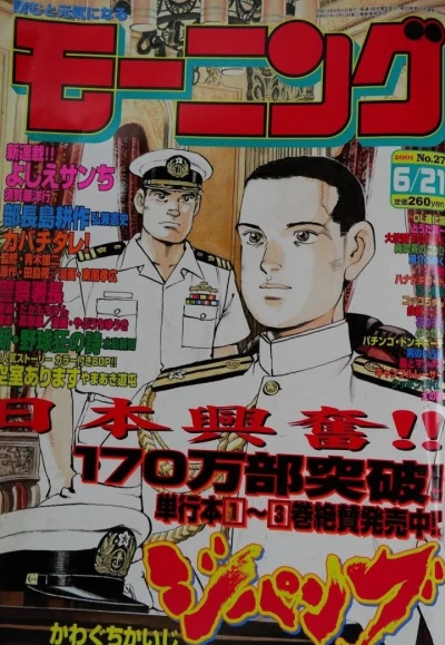 Cover of No. 27, 2001