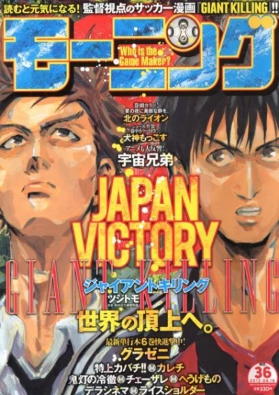 Cover of No. 36, 2012