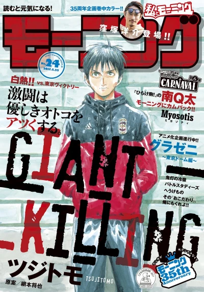 Cover of No. 24, 2017