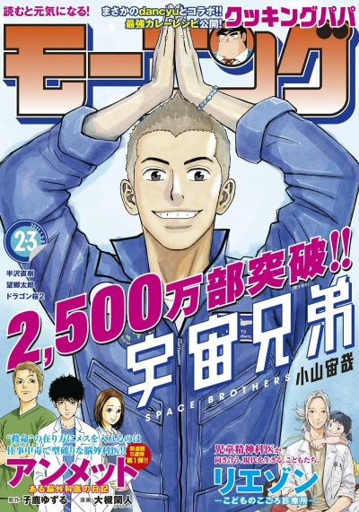 Cover of No. 2-3, 2021