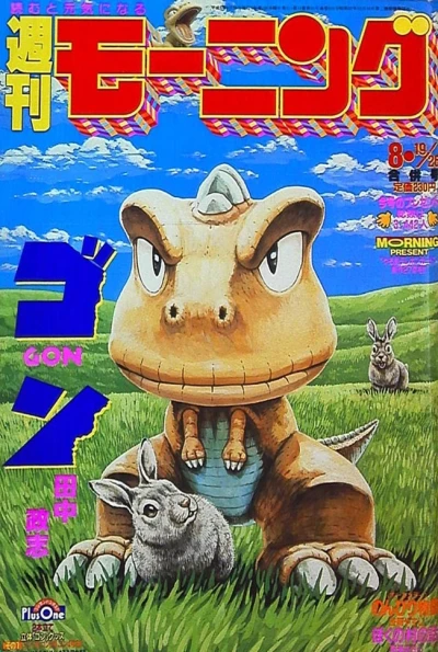 Cover of No. 35-36, 1993