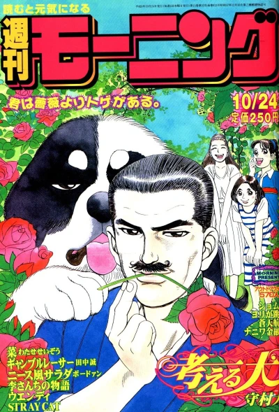 Cover of No. 45, 1996