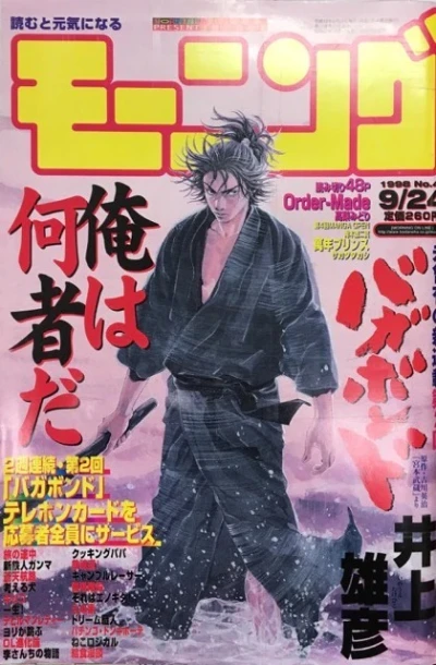 Cover of No. 41, 1998