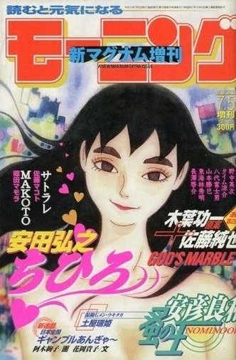 Cover of No. 15