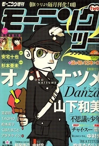 Cover of No. 04