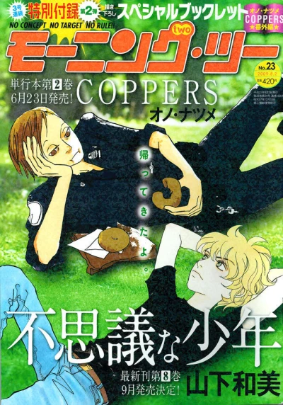 Cover of No. 23