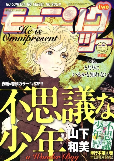 Cover of No. 26