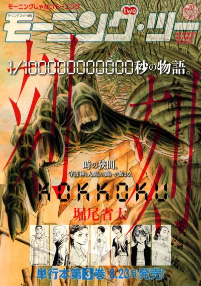 Cover of No. 37