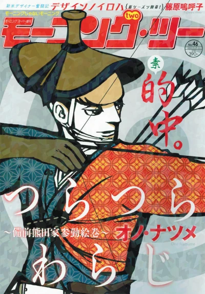 Cover of No. 46