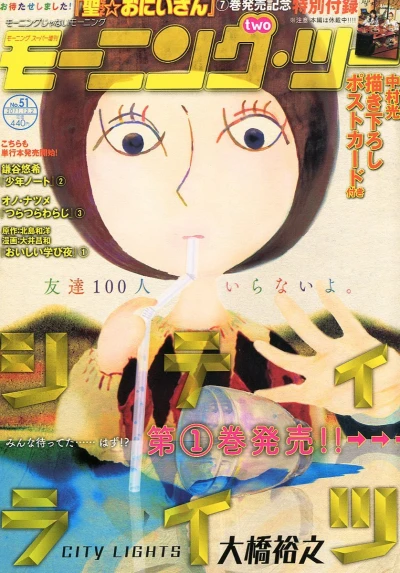 Cover of No. 51