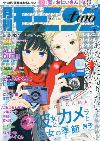 Cover of No. 1, 2013