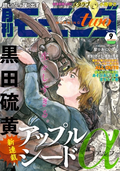Cover of No. 9, 2014