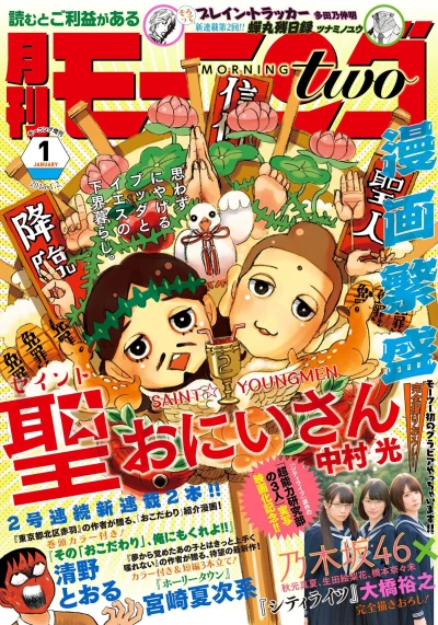 Cover of No. 1, 2015