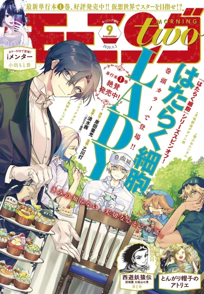 Cover of No. 9, 2020