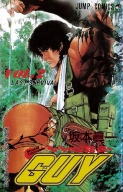 Cover of Vol. 2