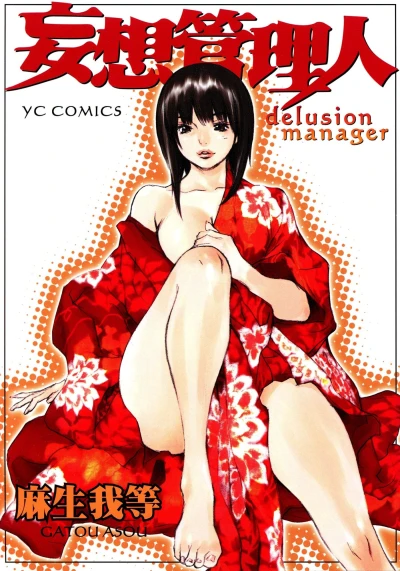 Cover of Vol. 1