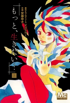 Cover of Vol. 1