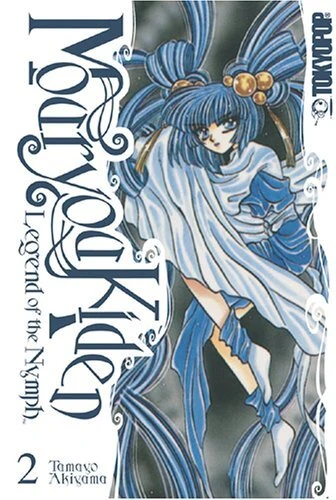 Cover of Vol. 2