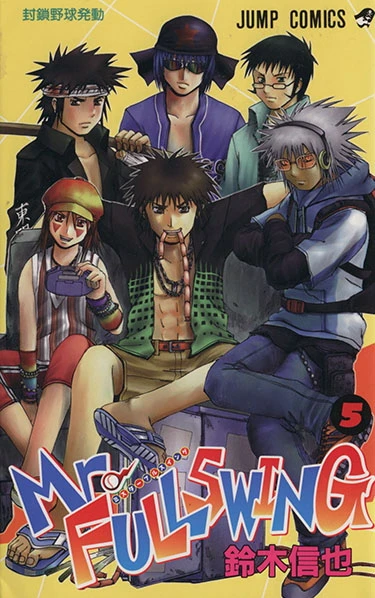 Cover of Vol. 5