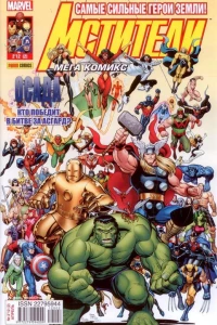 Осада. Часть 3; Осада. Часть 4