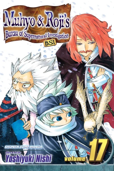 Cover of Volume 17