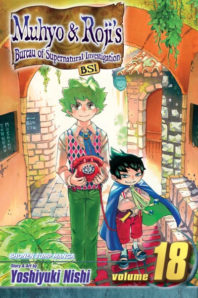 Cover of Volume 18