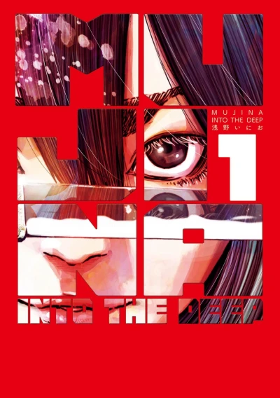 Cover of Vol. 1