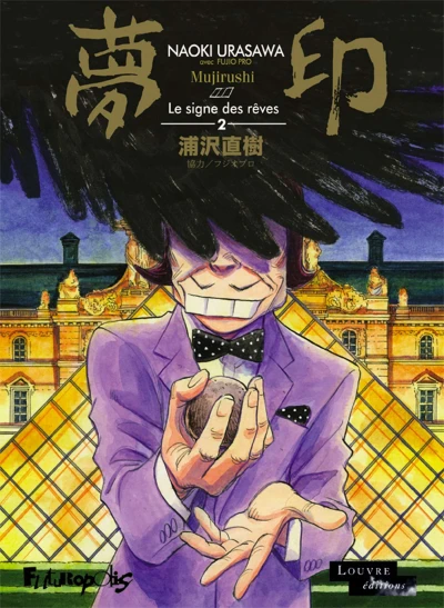 Cover of Tome 2