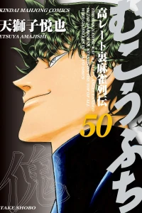 Vol. 50