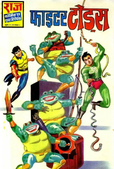 Cover of Fighter Toads