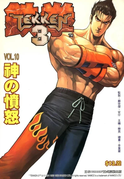 Cover of Issue #10