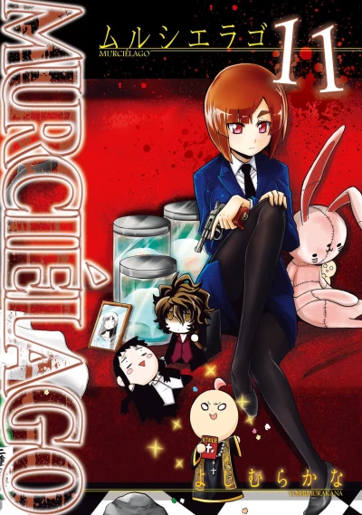 Cover of Vol. 11