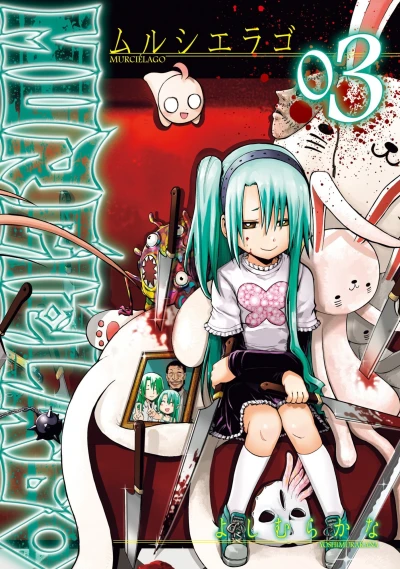 Cover of Vol. 3