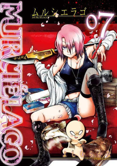 Cover of Vol. 7