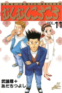 Vol. 11