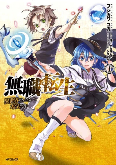 Cover of Vol. 1