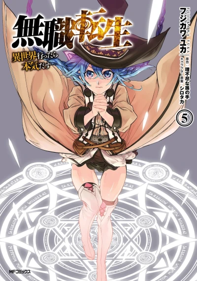 Cover of Vol. 5