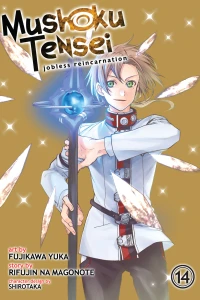 Duel With the Demon King