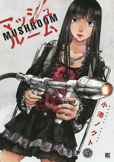 Cover of Vol. 3