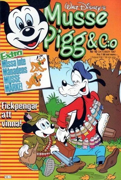 Cover of Issue #198710