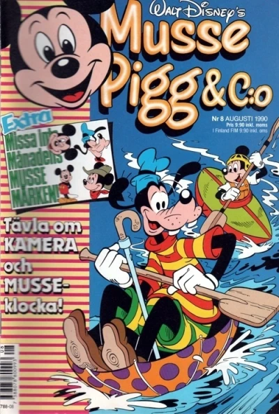 Cover of Issue #199008